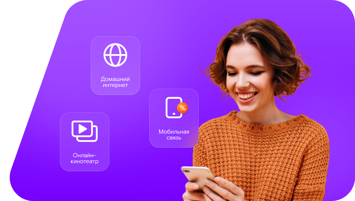 Промо-тарифы Ростелеком в&nbsp;деревня Жуиха (Владимирская область)